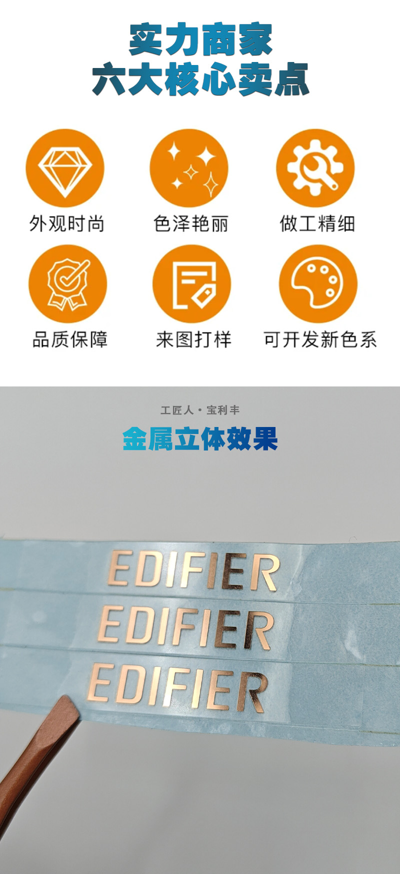 pet標(biāo)簽